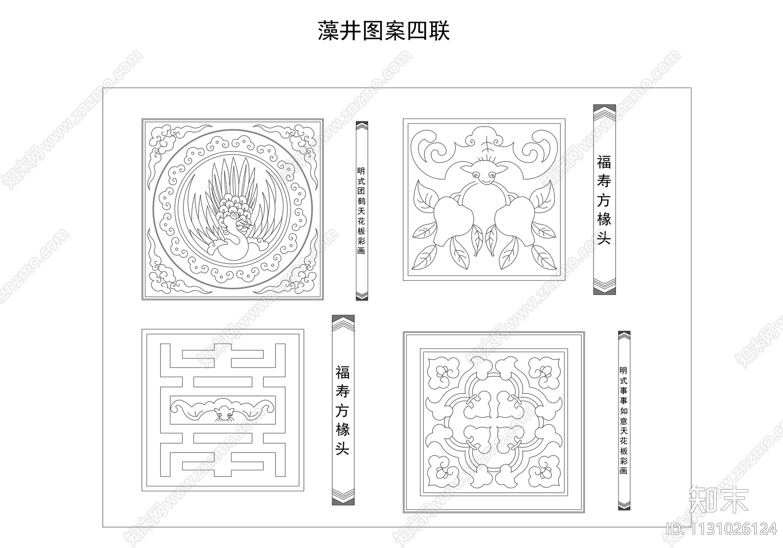 太平天国式建筑彩画施工图下载【ID:1131026124】