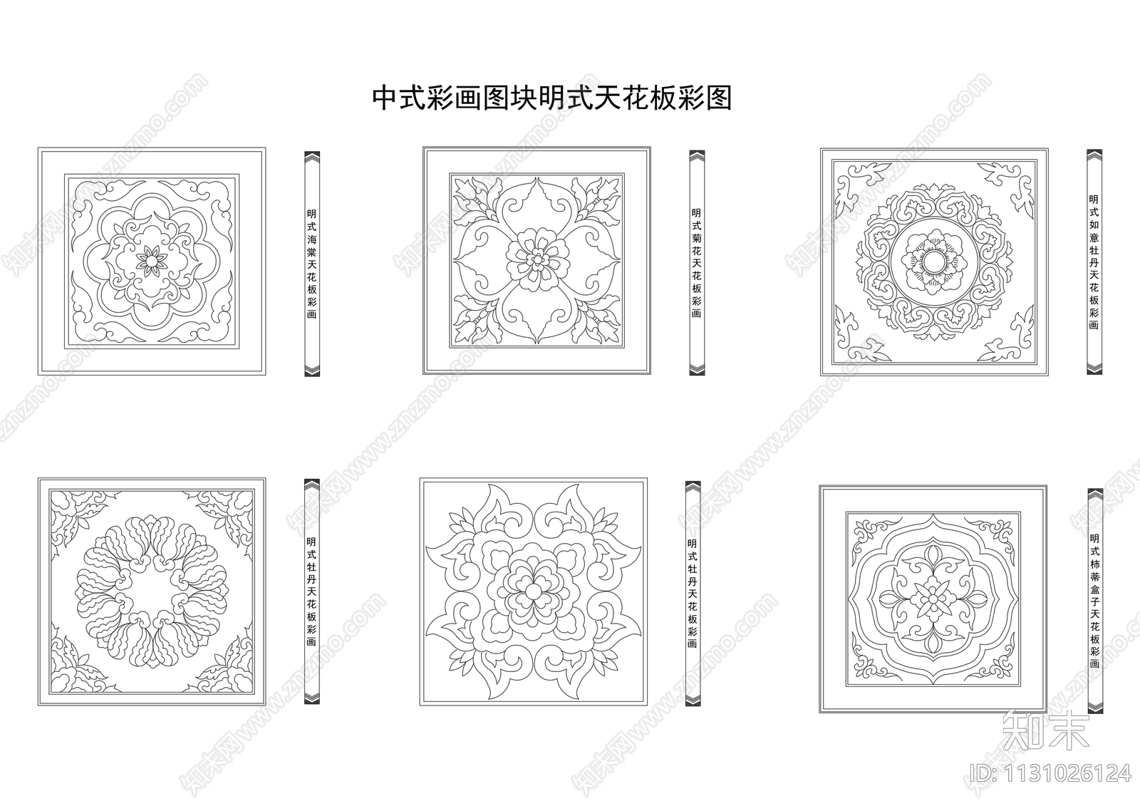 太平天国式建筑彩画施工图下载【ID:1131026124】