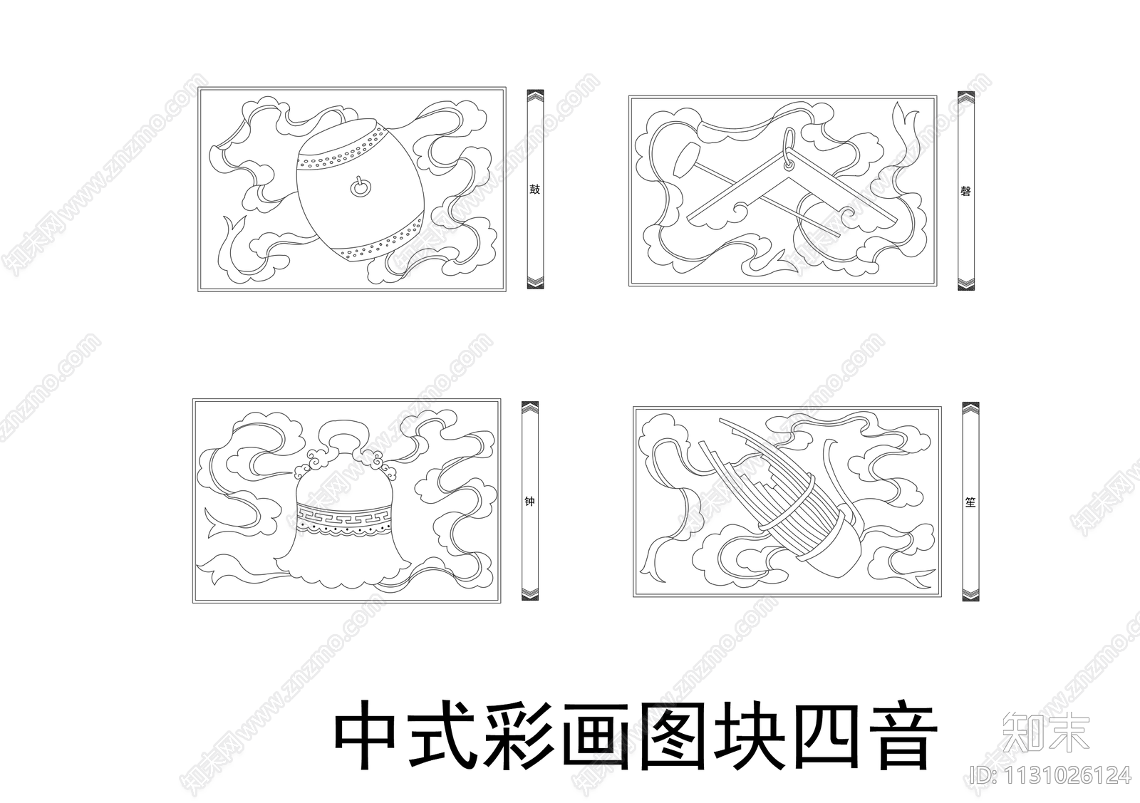 太平天国式建筑彩画施工图下载【ID:1131026124】