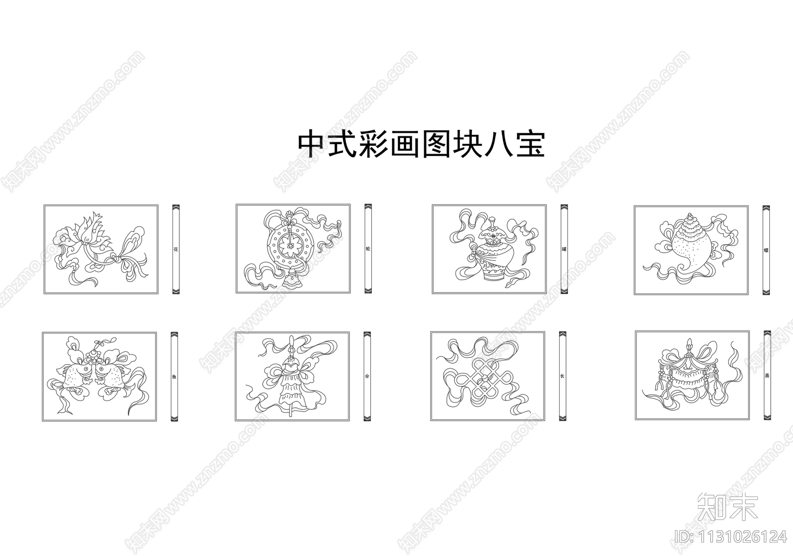 太平天国式建筑彩画施工图下载【ID:1131026124】