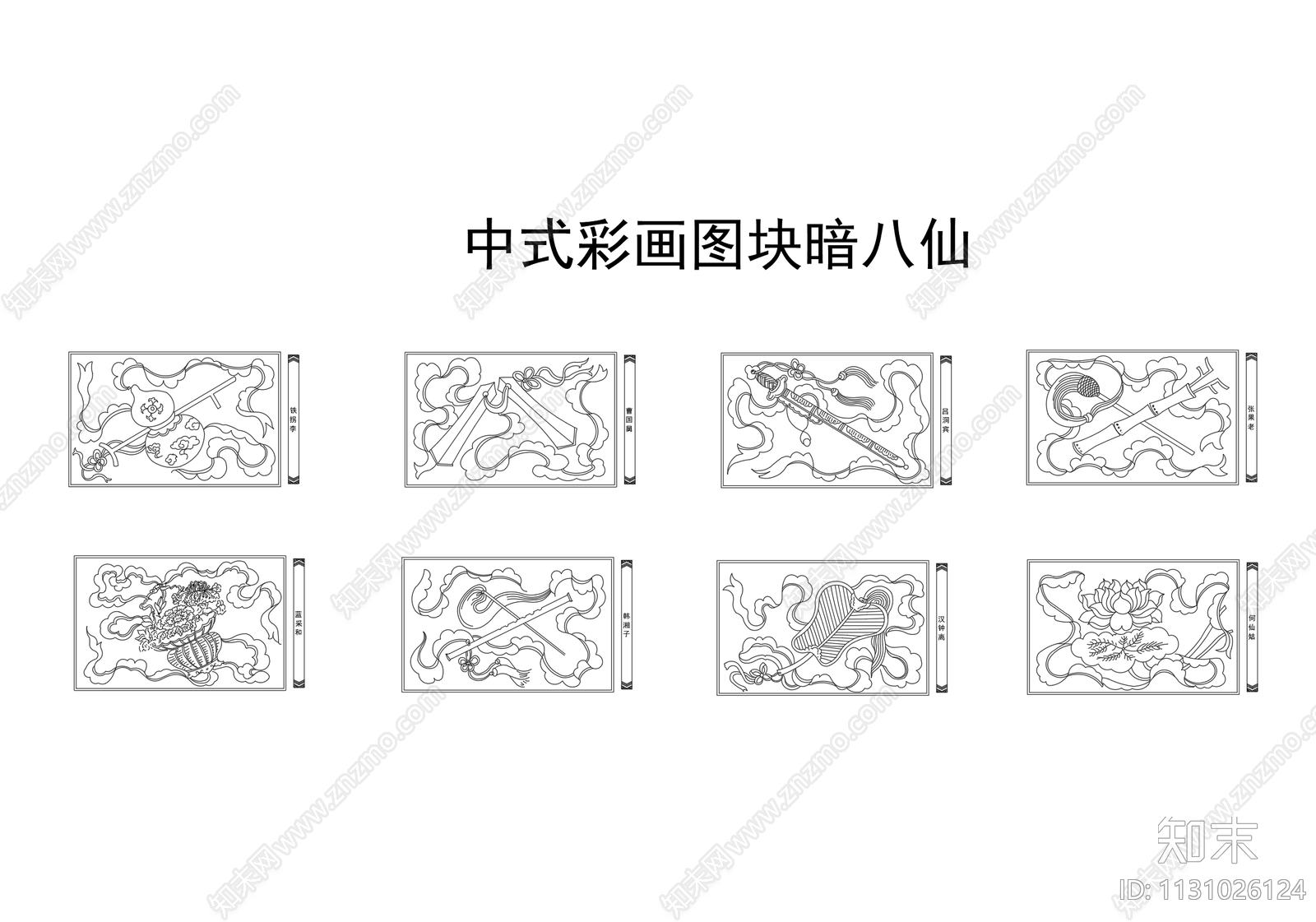 太平天国式建筑彩画施工图下载【ID:1131026124】