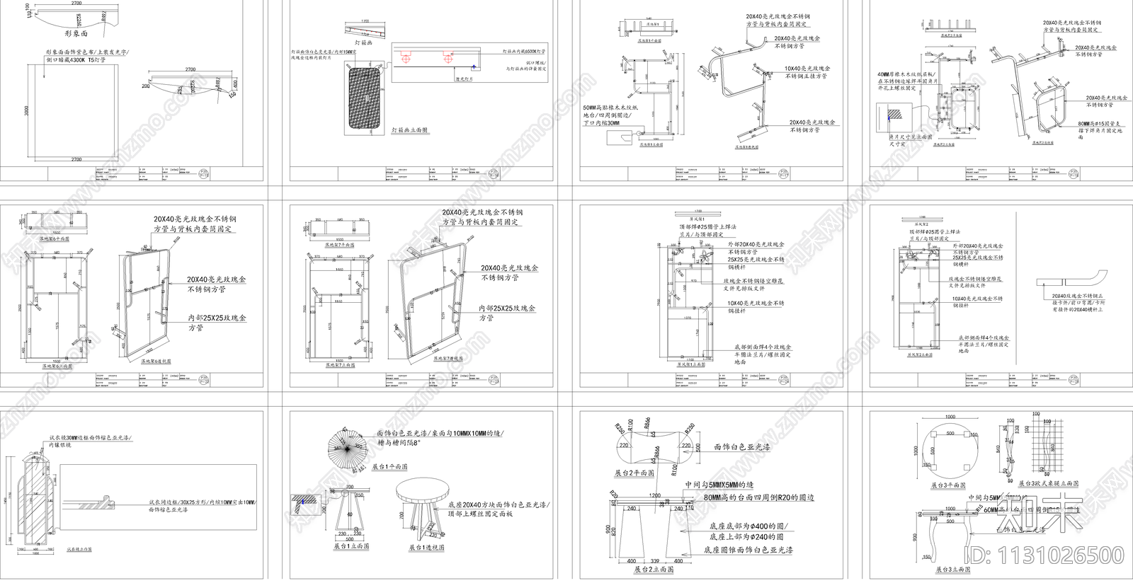 时尚女装店全套效果图cad施工图下载【ID:1131026500】