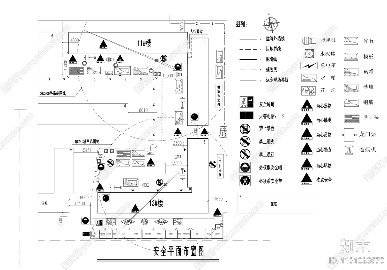现场安全平面布置图施工图下载【ID:1131026670】