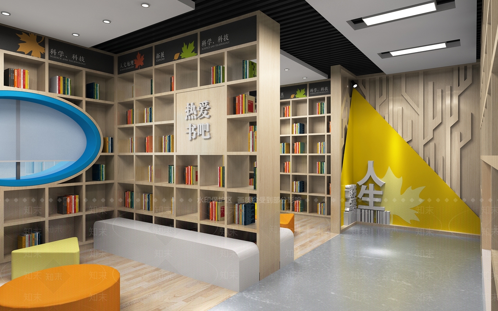 新中式阅览室3D模型渲染效果图