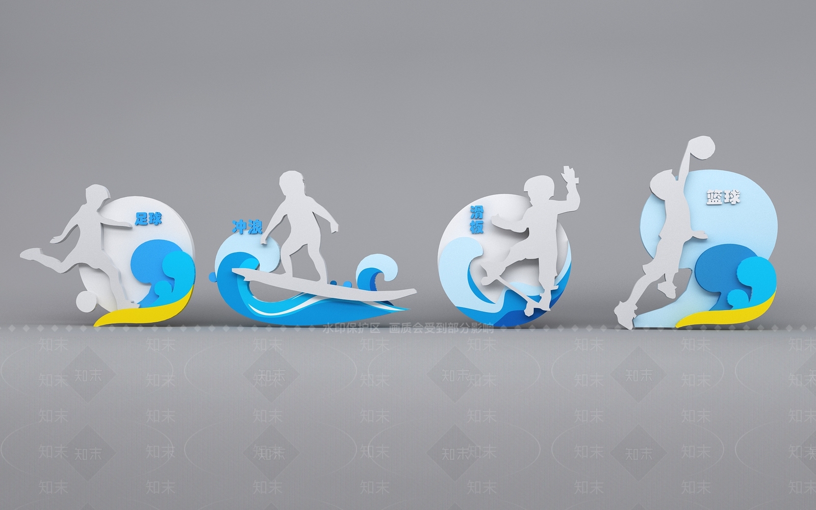 现代运动雕塑3D模型下载【ID:1131030403】