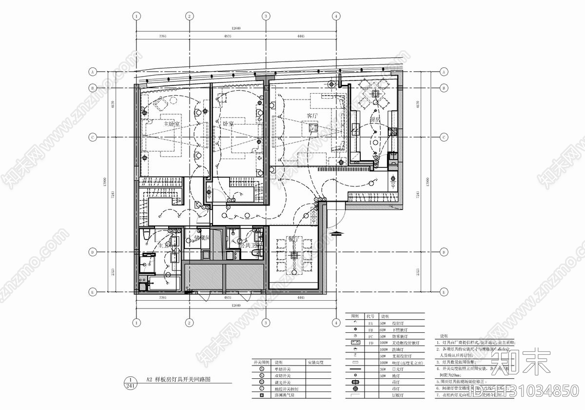 180㎡大平层豪宅样板房cad施工图下载【ID:1131034850】