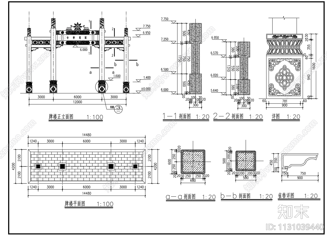 20个仿古牌楼牌坊建筑cad施工图下载【ID:1131039440】