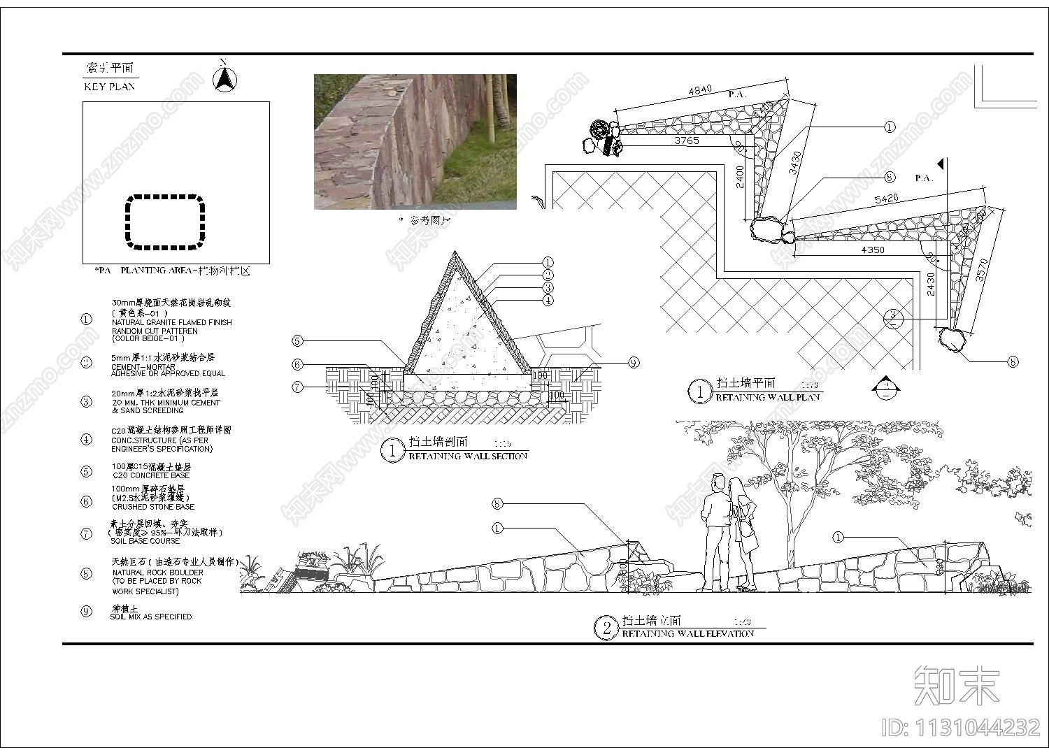 三角坡挡土墙细部施工图下载【ID:1131044232】