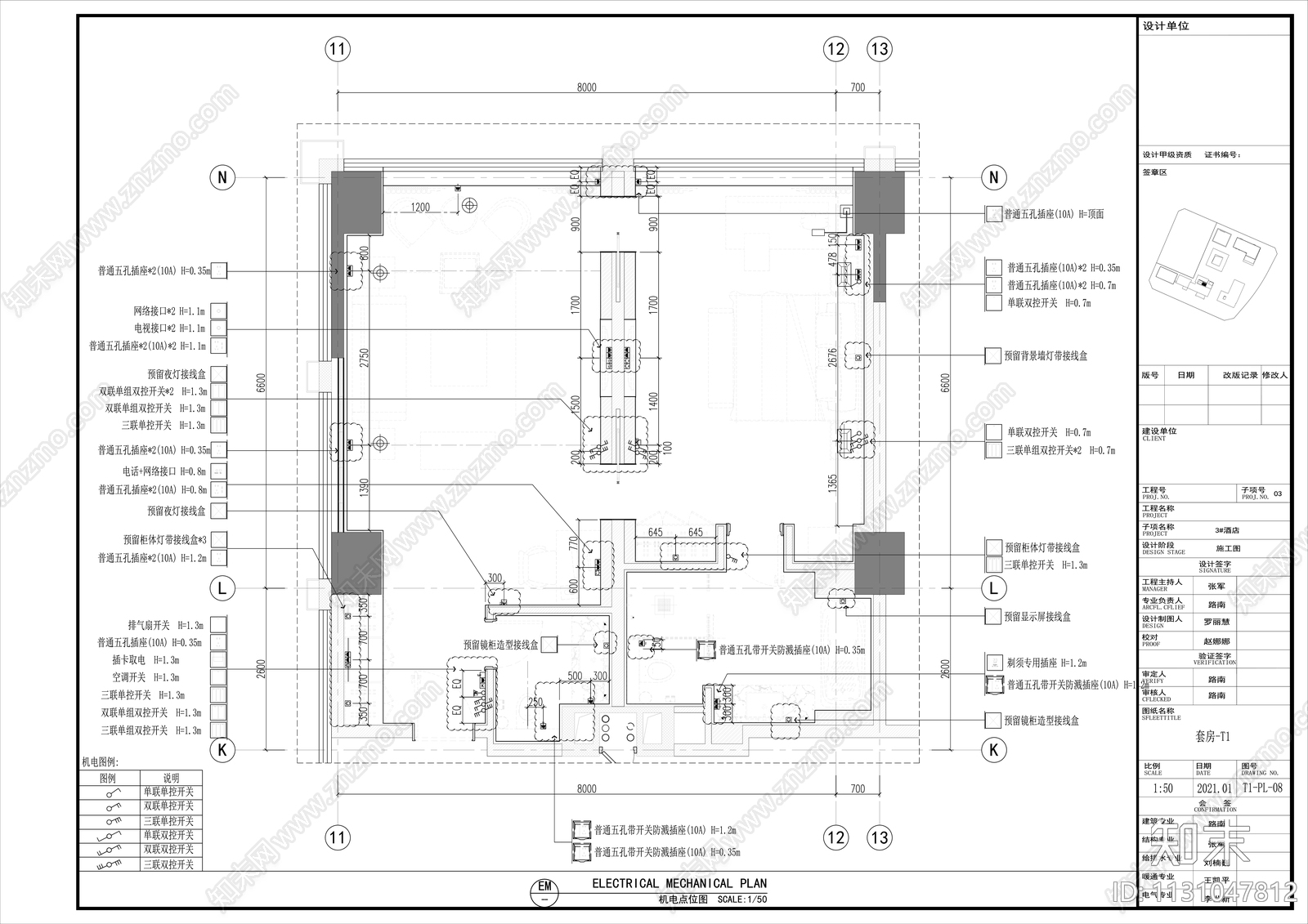酒店客房cad施工图下载【ID:1131047812】