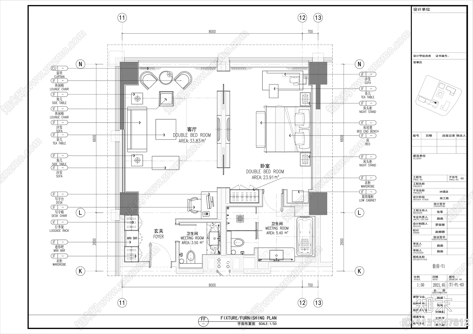 酒店客房cad施工图下载【ID:1131047812】