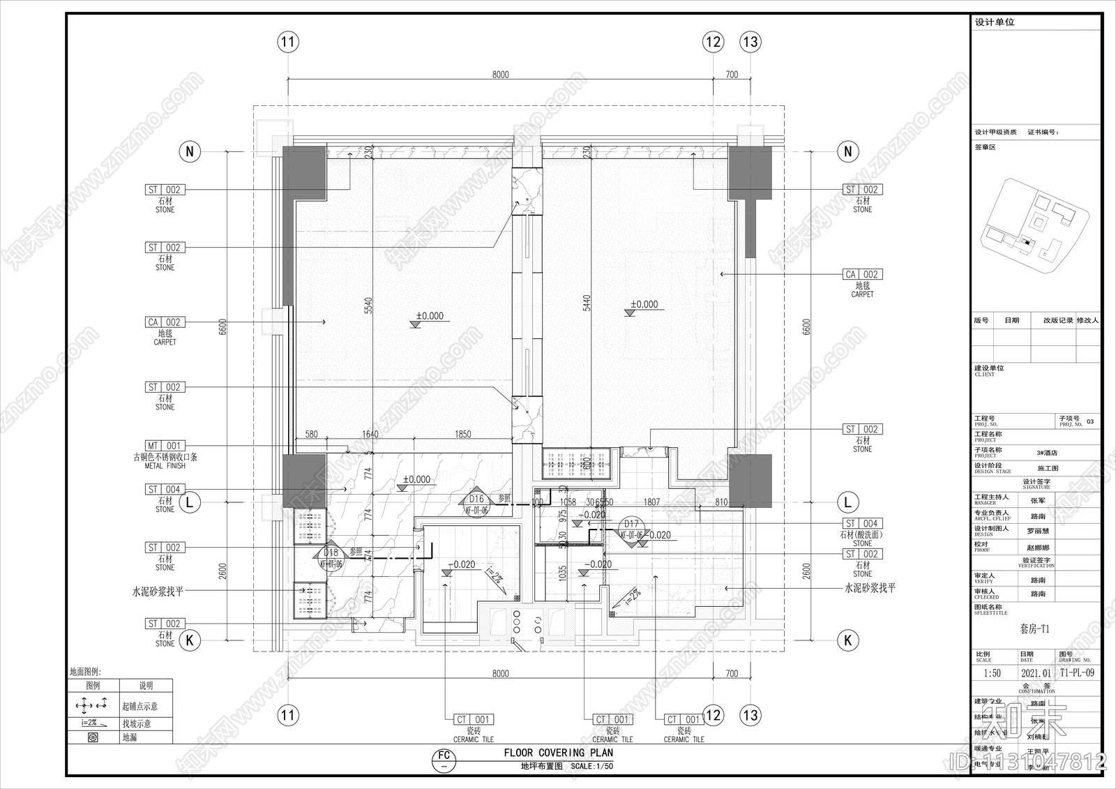 酒店客房cad施工图下载【ID:1131047812】