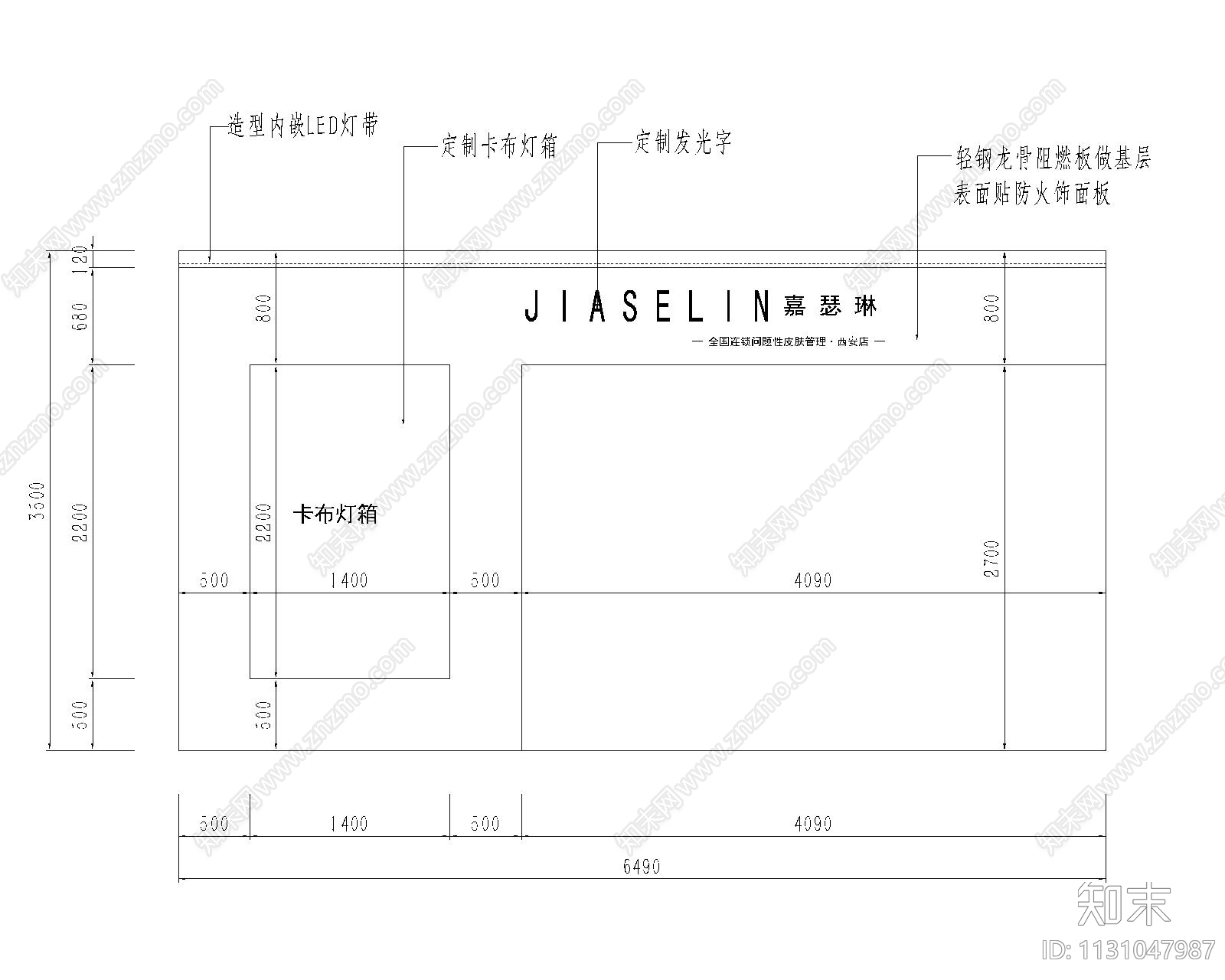 美容院效果图cad施工图下载【ID:1131047987】