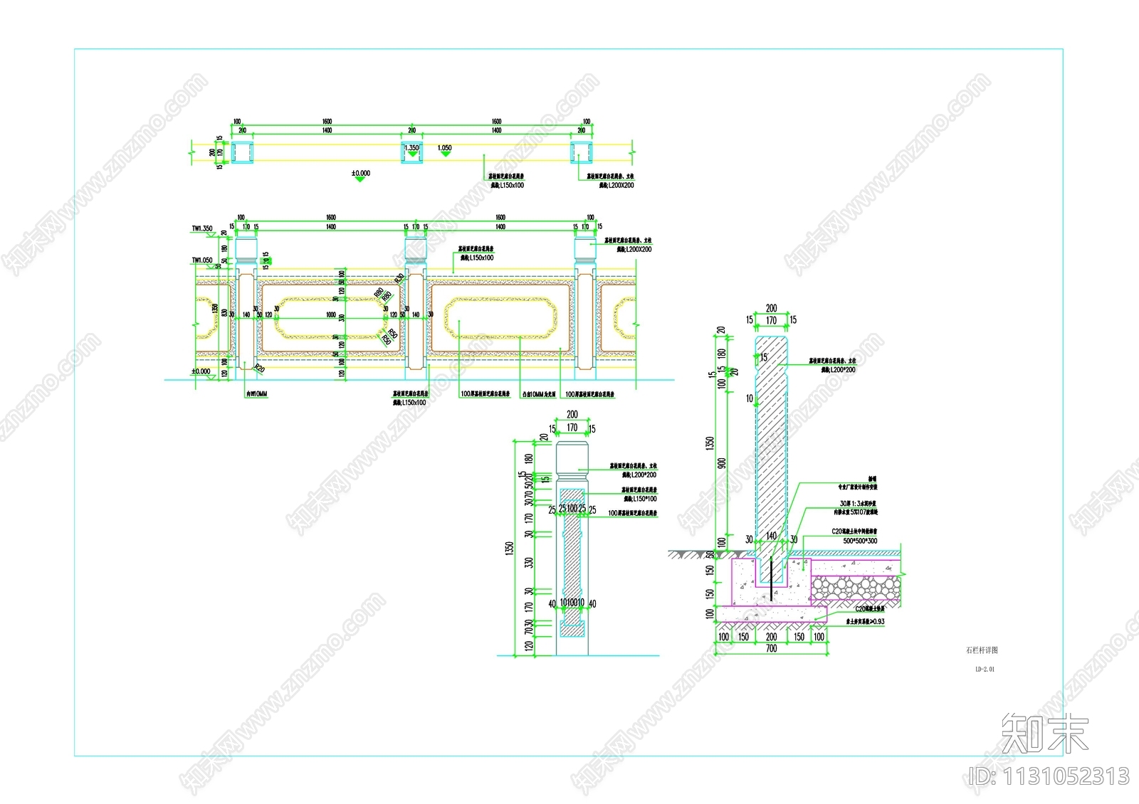 石栏杆标准段详图cad施工图下载【ID:1131052313】