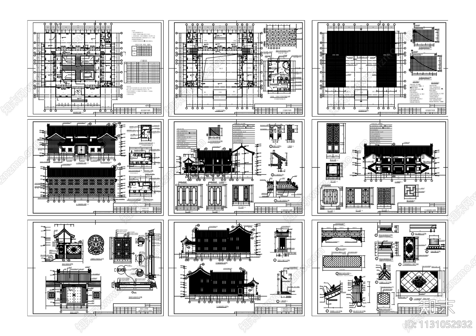 古建筑cad施工图下载【ID:1131052932】