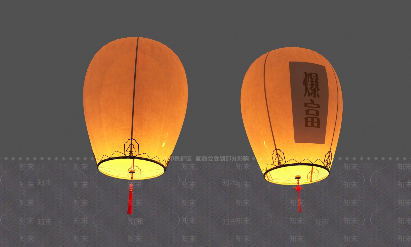 现代孔明灯3D模型下载【ID:1131067266】
