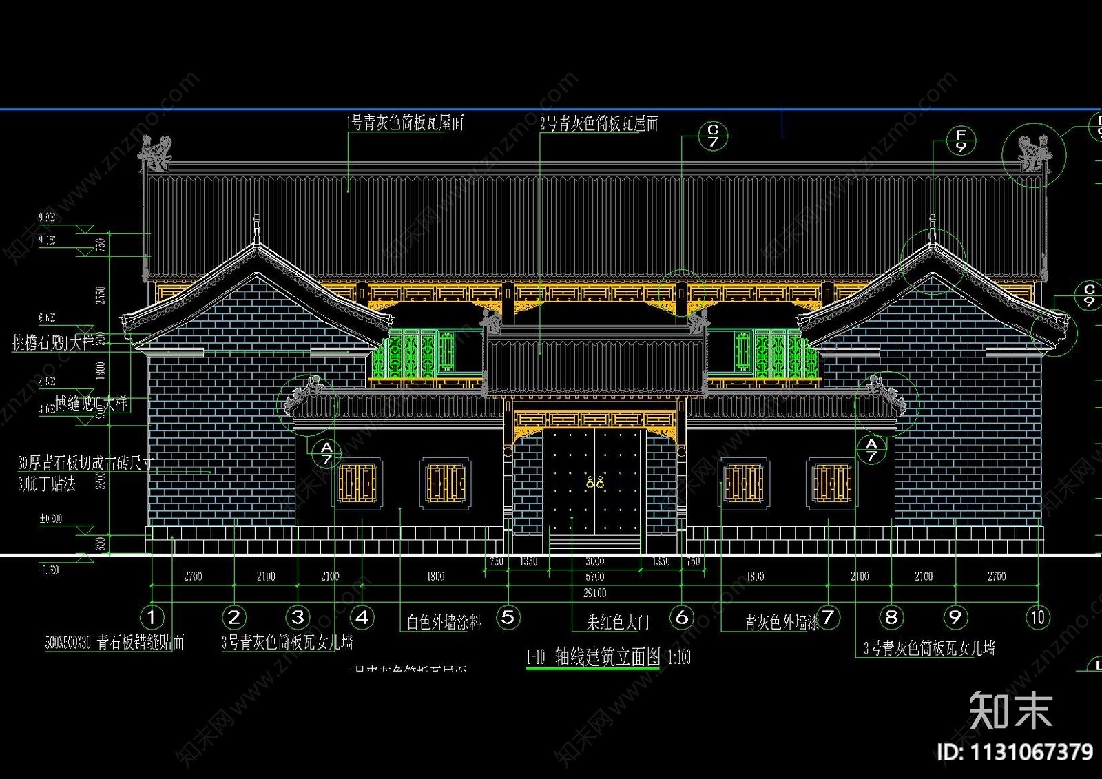 中式古建四合院全套cad施工图下载【ID:1131067379】