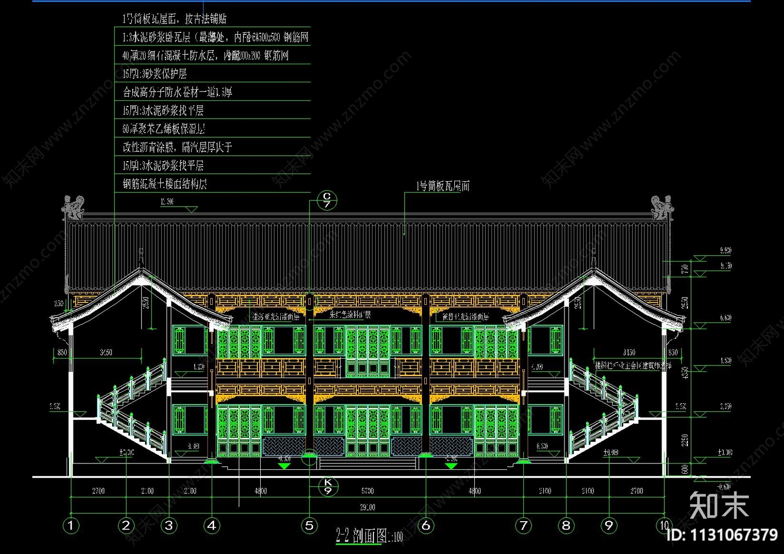 中式古建四合院全套cad施工图下载【ID:1131067379】