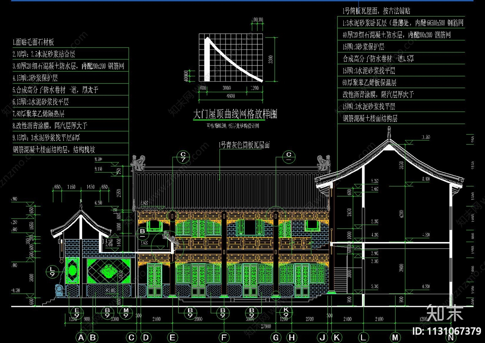 中式古建四合院全套cad施工图下载【ID:1131067379】