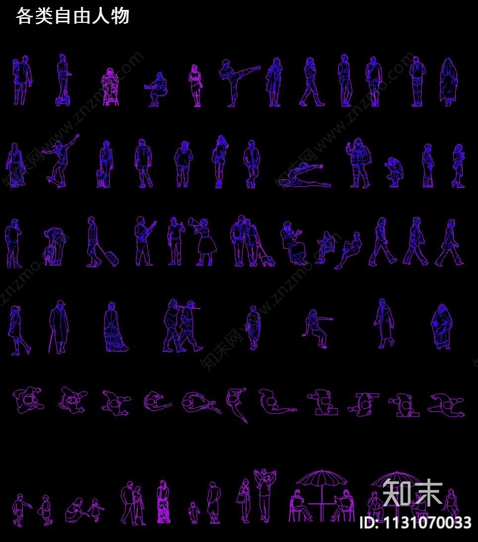 各类动态人物大全cad施工图下载【ID:1131070033】
