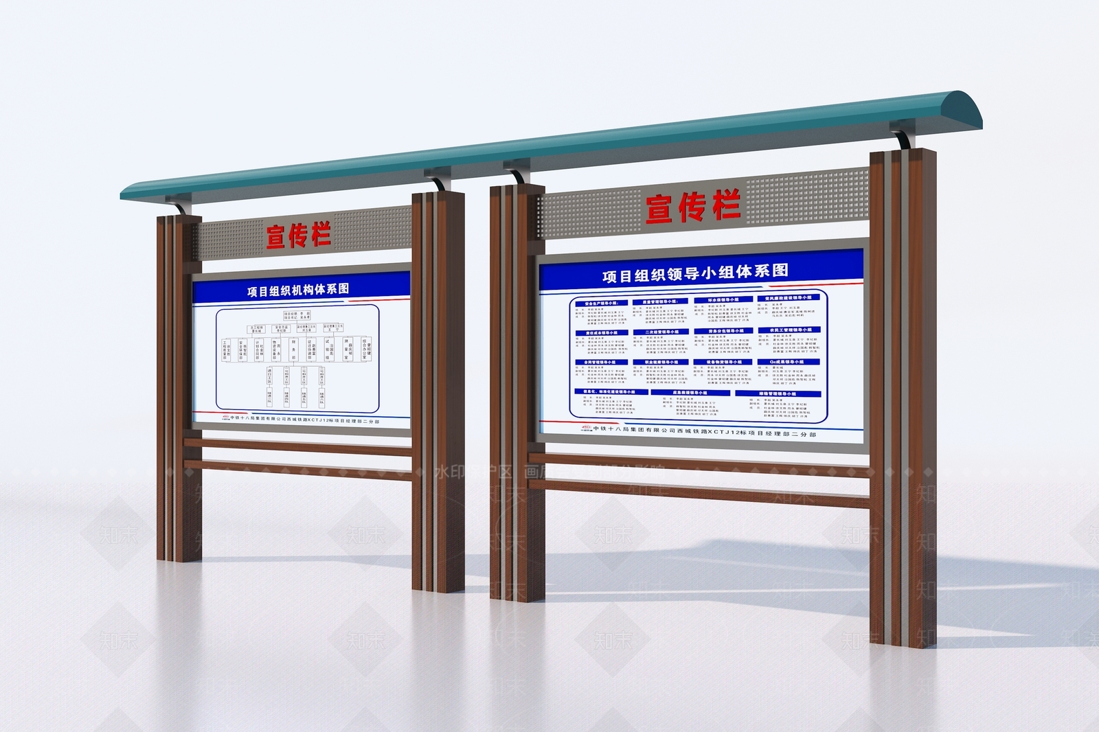 现代宣传栏3D模型下载【ID:1131074517】_知末3d模型网