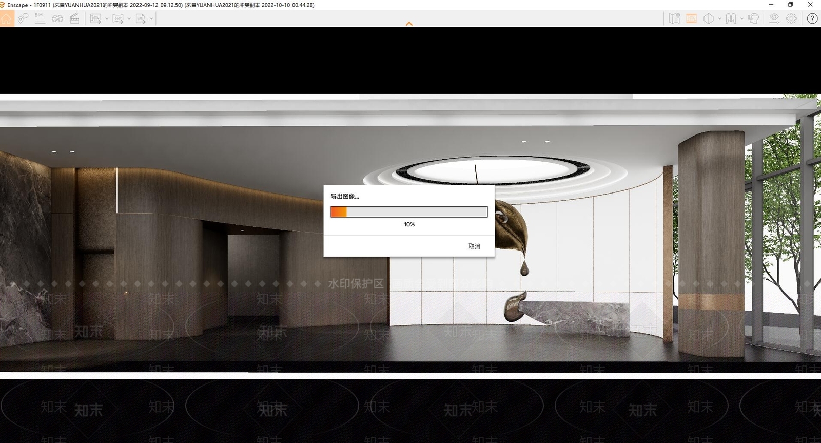 现代售楼处内部SU模型下载【ID:1131077200】