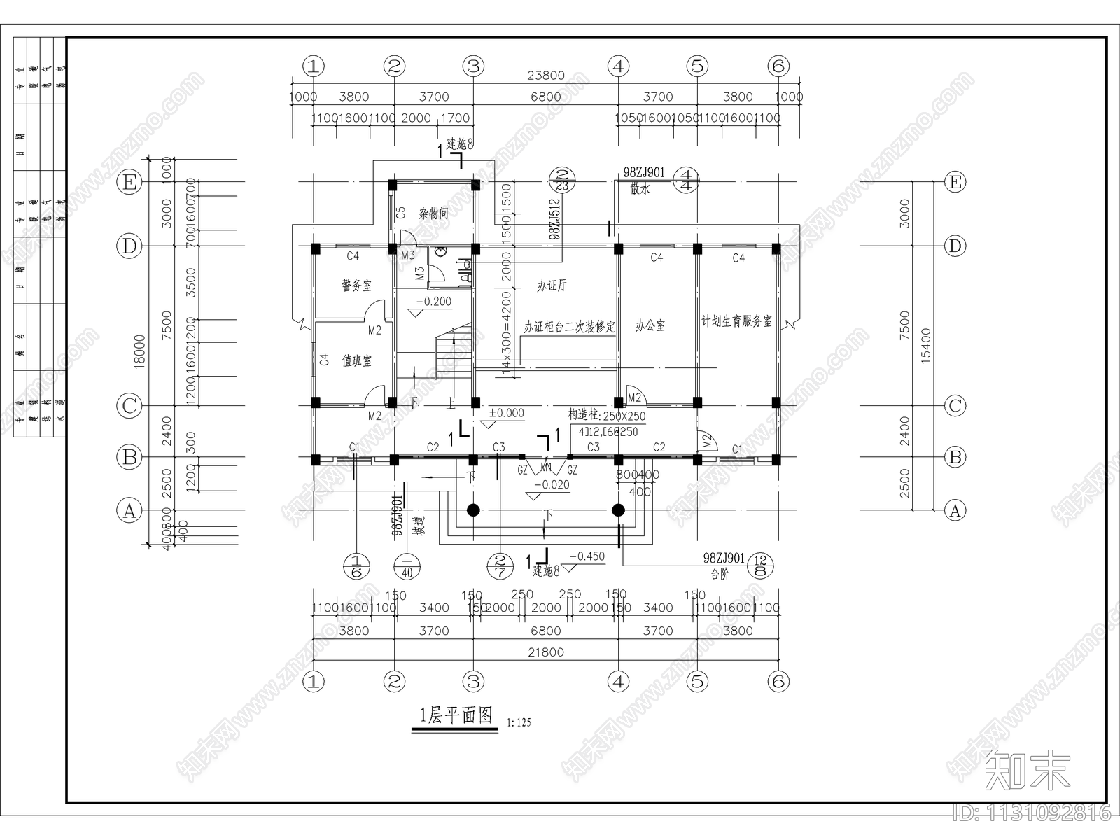 三层社区活动中心建筑施工图下载【ID:1131092816】