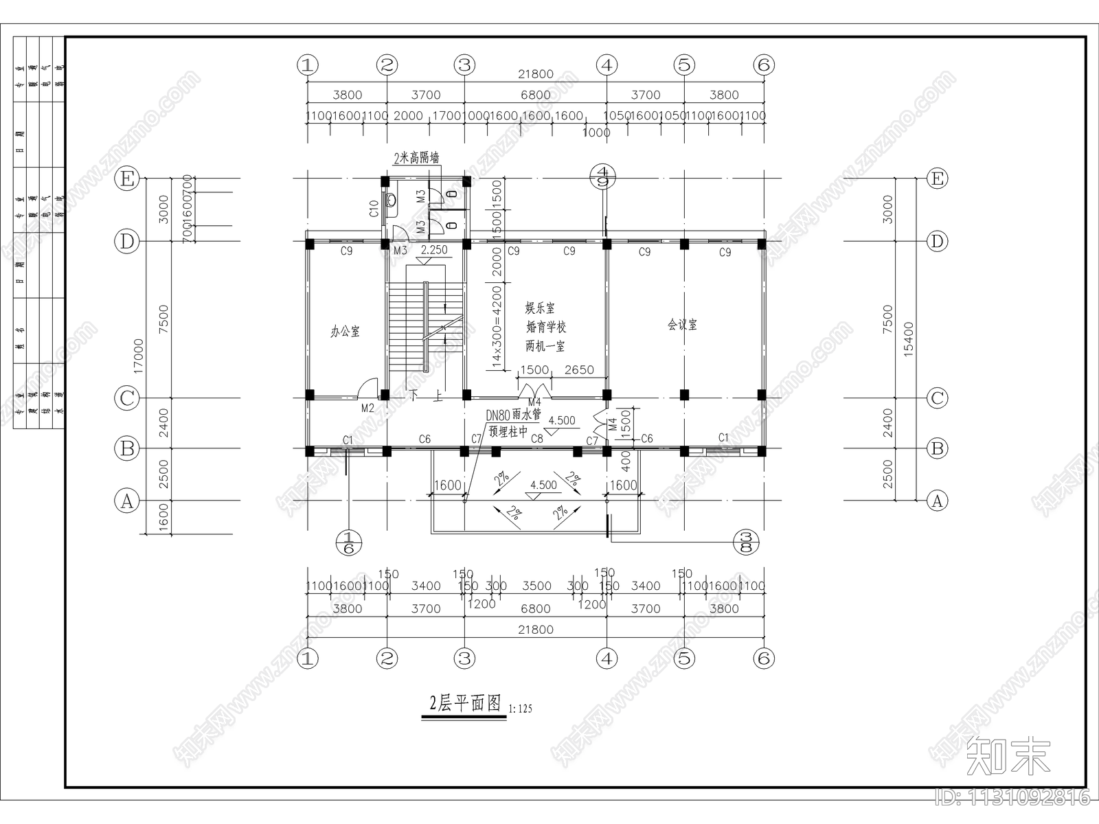 三层社区活动中心建筑cad施工图下载【ID:1131092816】