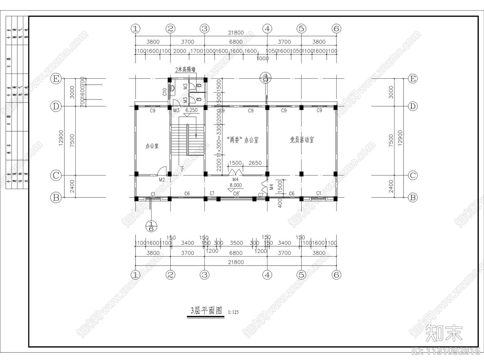 三层社区活动中心建筑cad施工图下载【ID:1131092816】