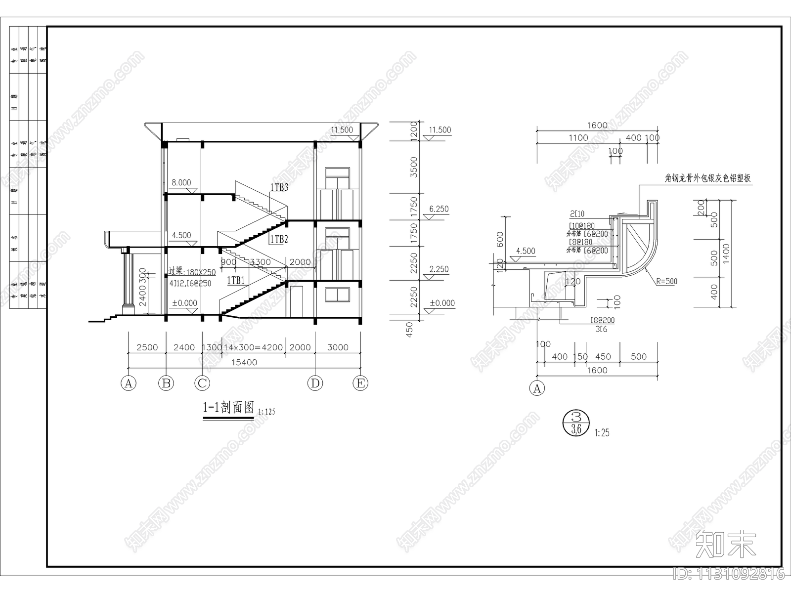 三层社区活动中心建筑cad施工图下载【ID:1131092816】