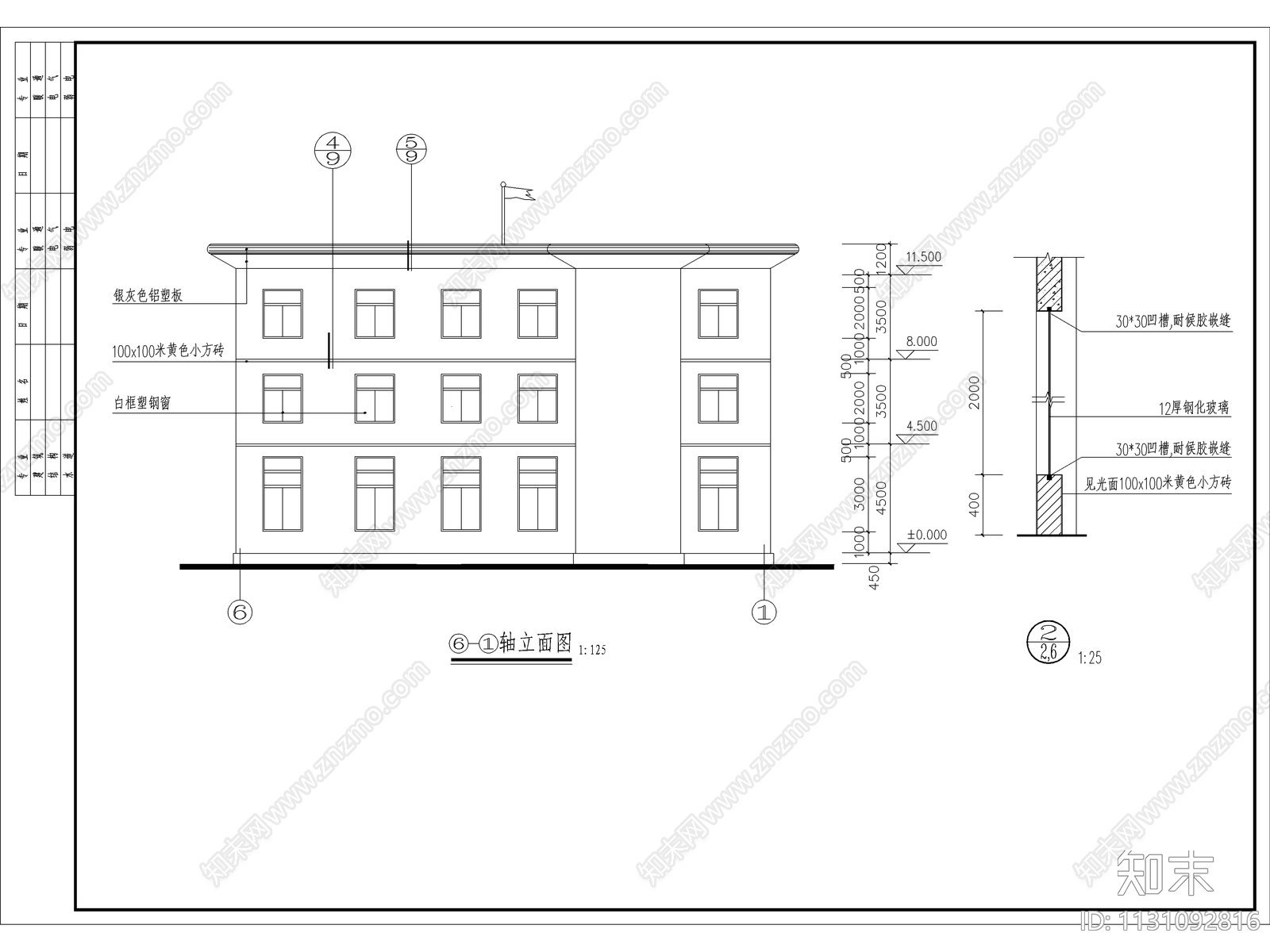 三层社区活动中心建筑cad施工图下载【ID:1131092816】