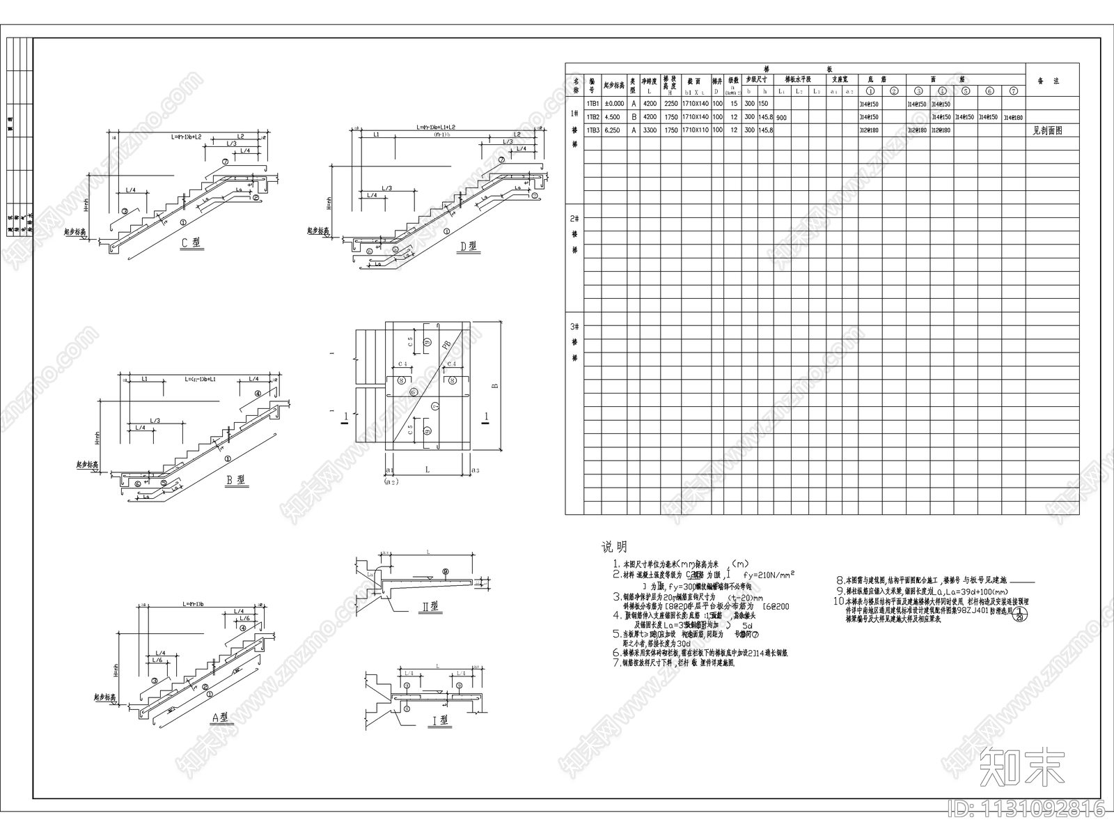 三层社区活动中心建筑cad施工图下载【ID:1131092816】