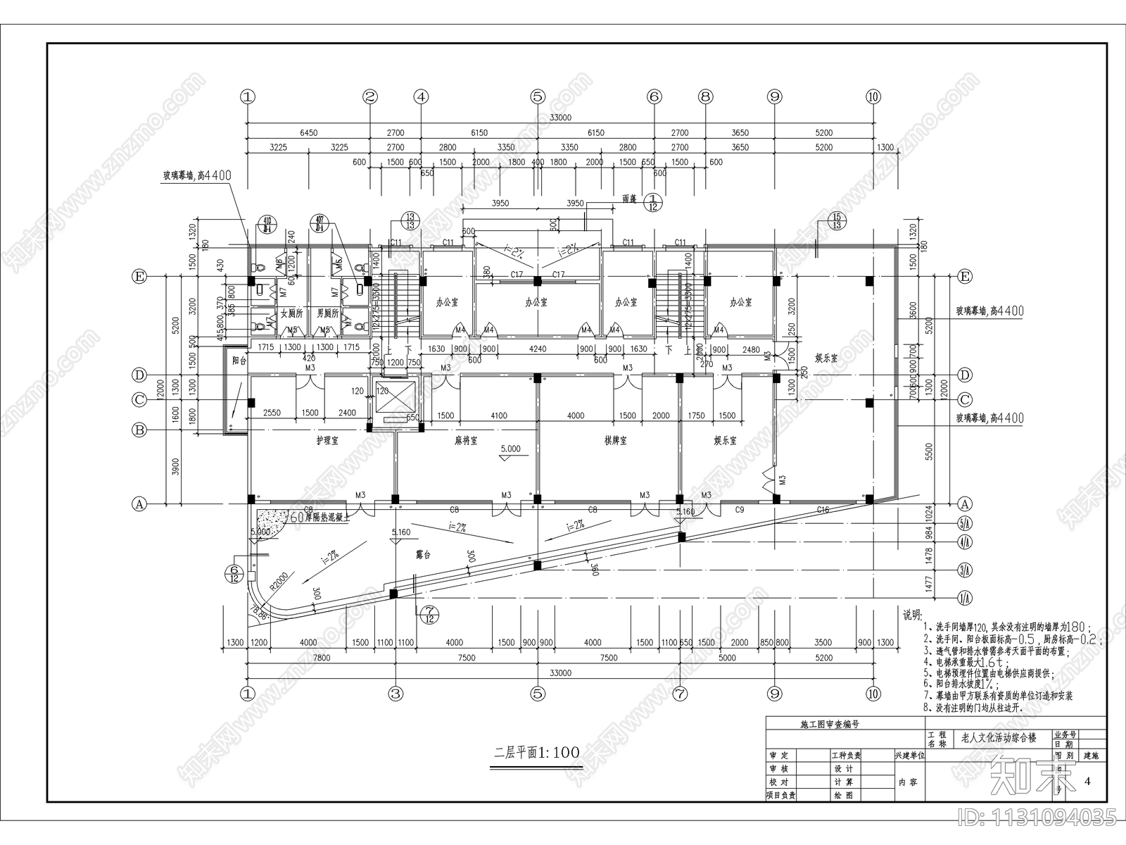 五层老人文化活动中心综合楼建筑cad施工图下载【ID:1131094035】