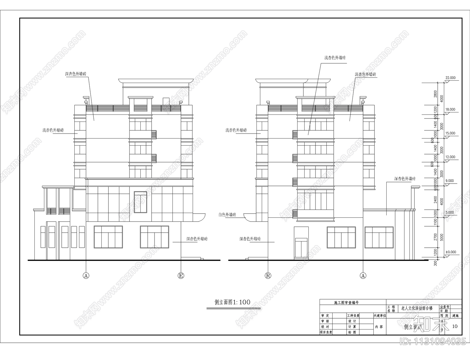 五层老人文化活动中心综合楼建筑cad施工图下载【ID:1131094035】