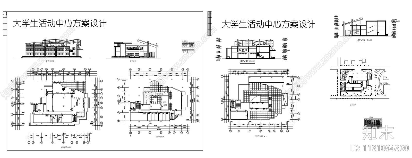 大学生活动中心设计建筑施工图下载【ID:1131094360】