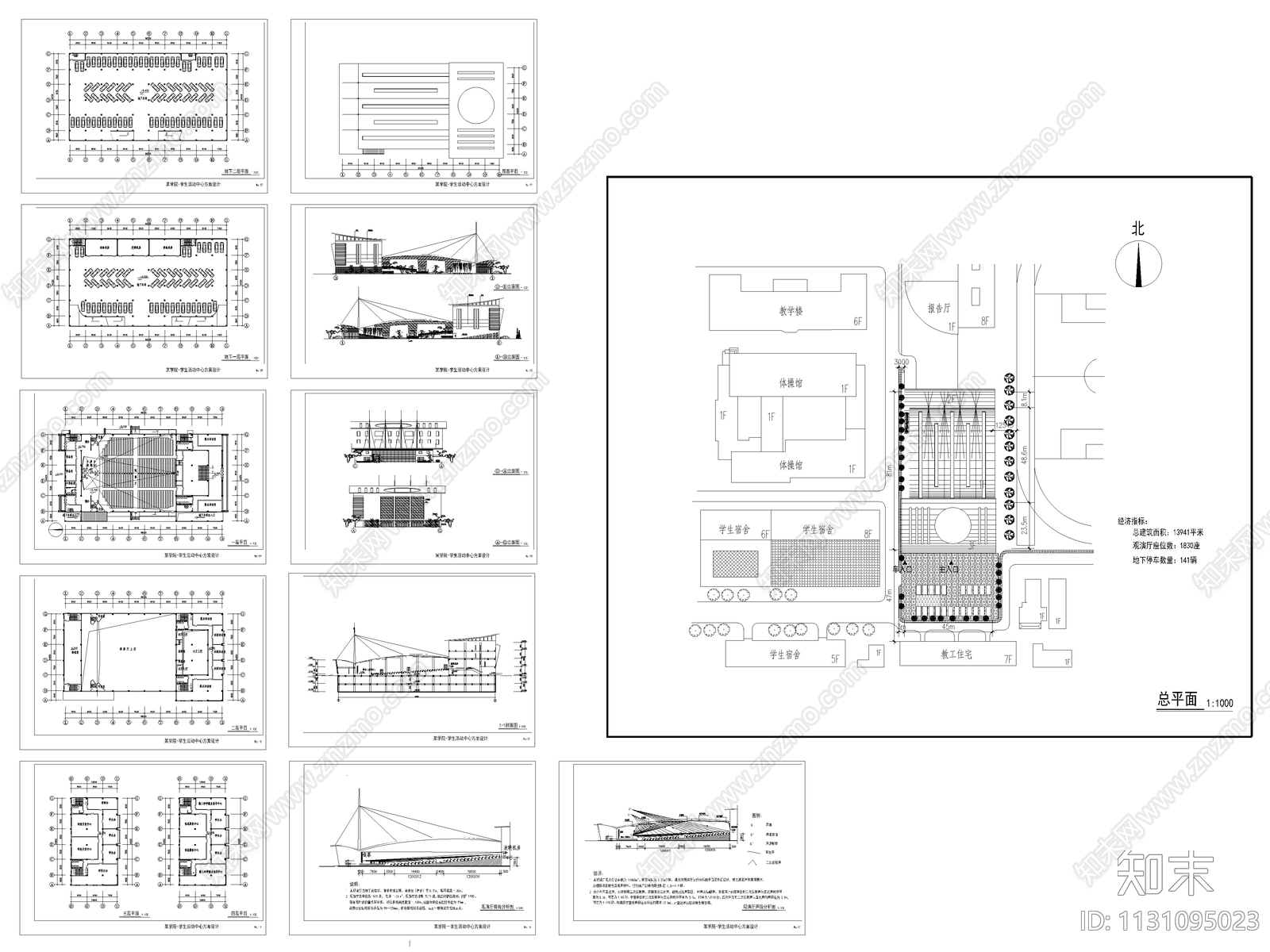 某学院四层学生活动中心建筑cad施工图下载【ID:1131095023】