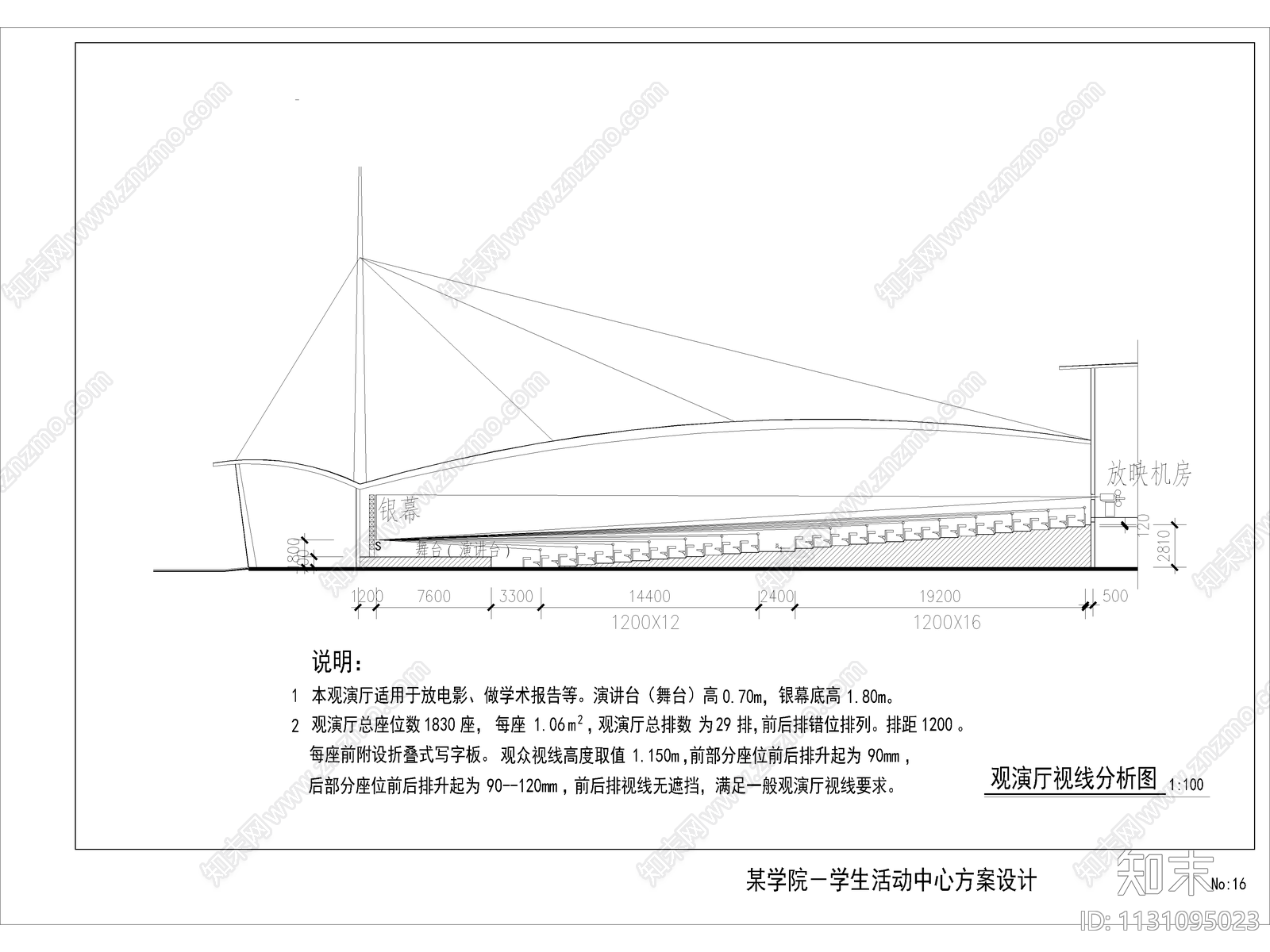 某学院四层学生活动中心建筑cad施工图下载【ID:1131095023】