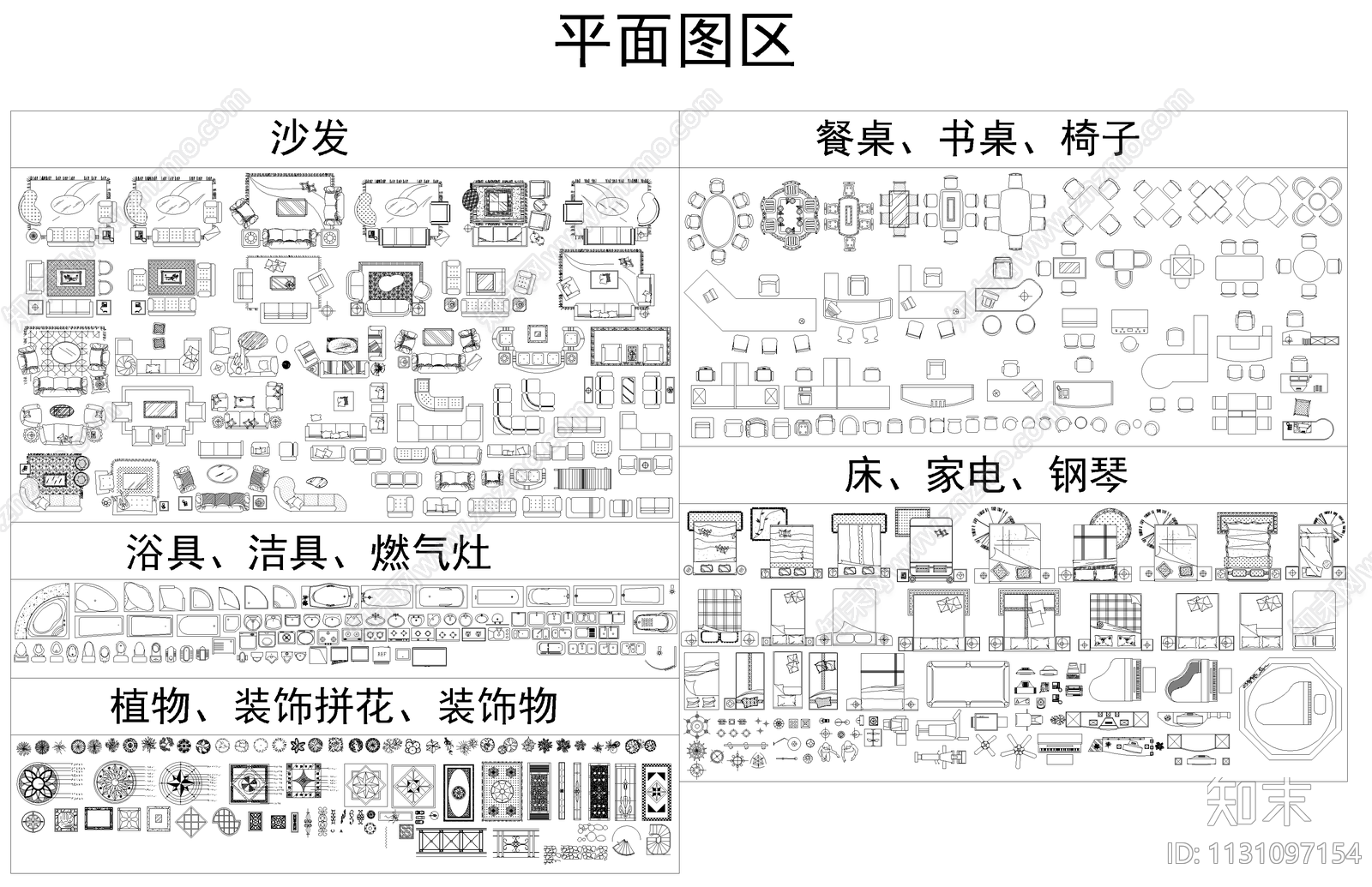 室内家具平立面施工图下载【ID:1131097154】