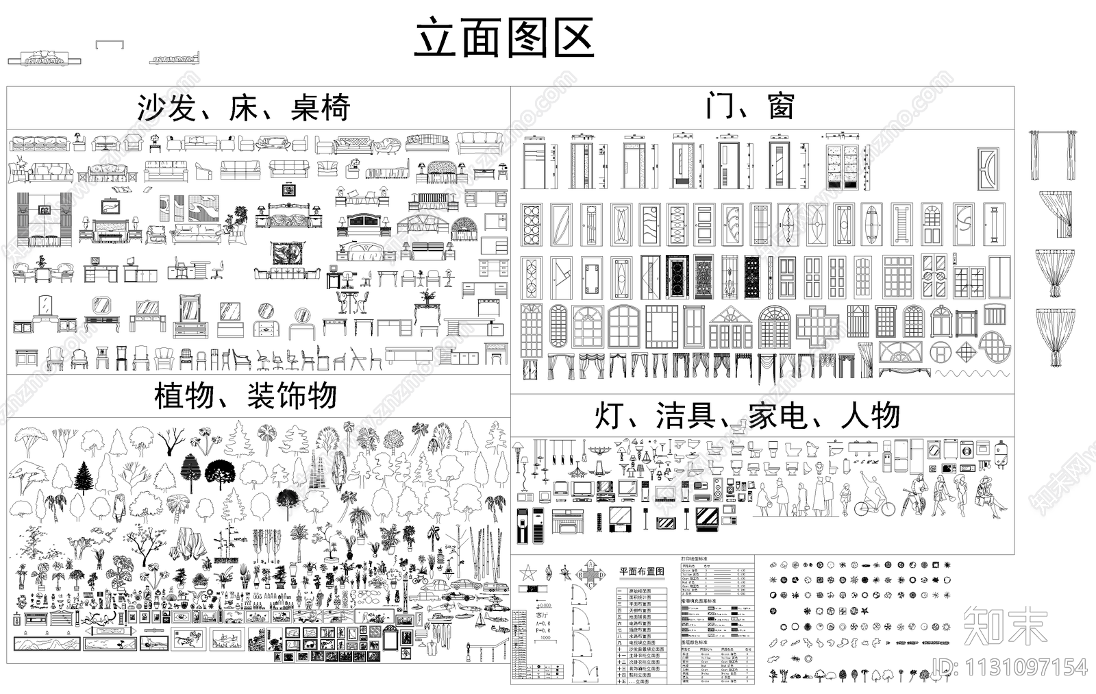 室内家具平立面施工图下载【ID:1131097154】