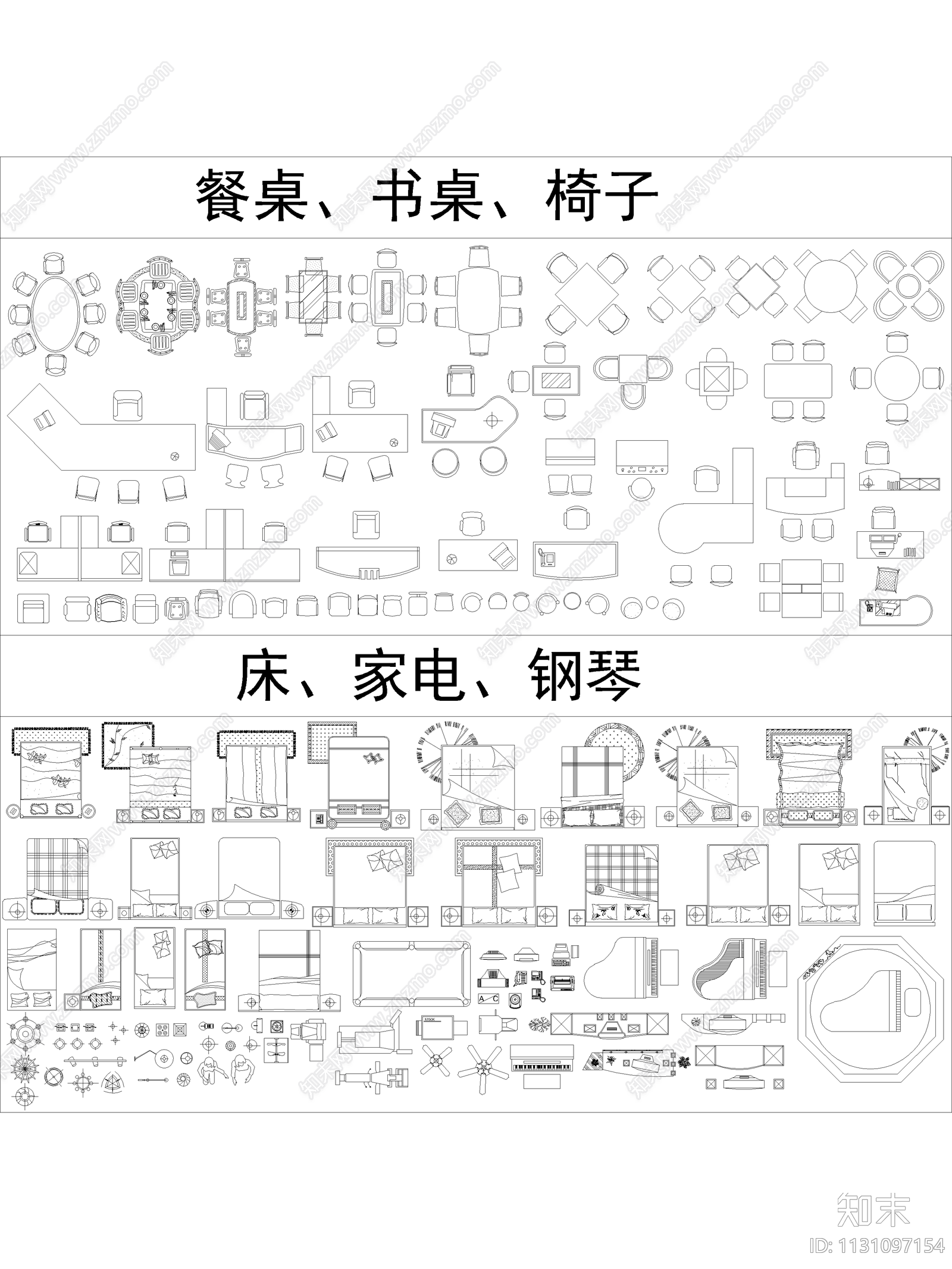 室内家具平立面施工图下载【ID:1131097154】