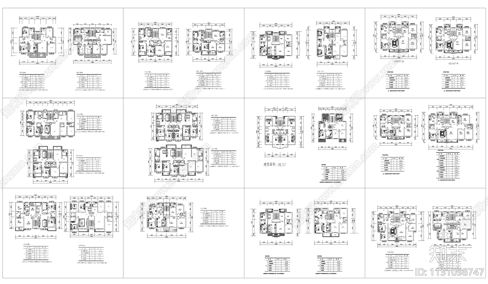 25套多层住宅经典户型施工图下载【ID:1131098747】