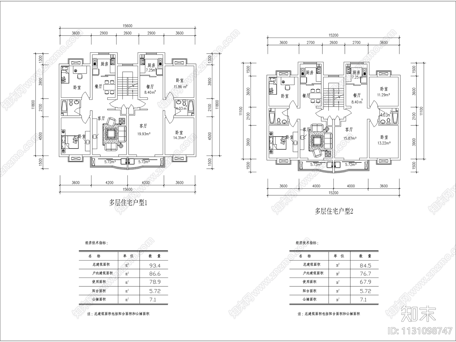 25套多层住宅经典户型施工图下载【ID:1131098747】