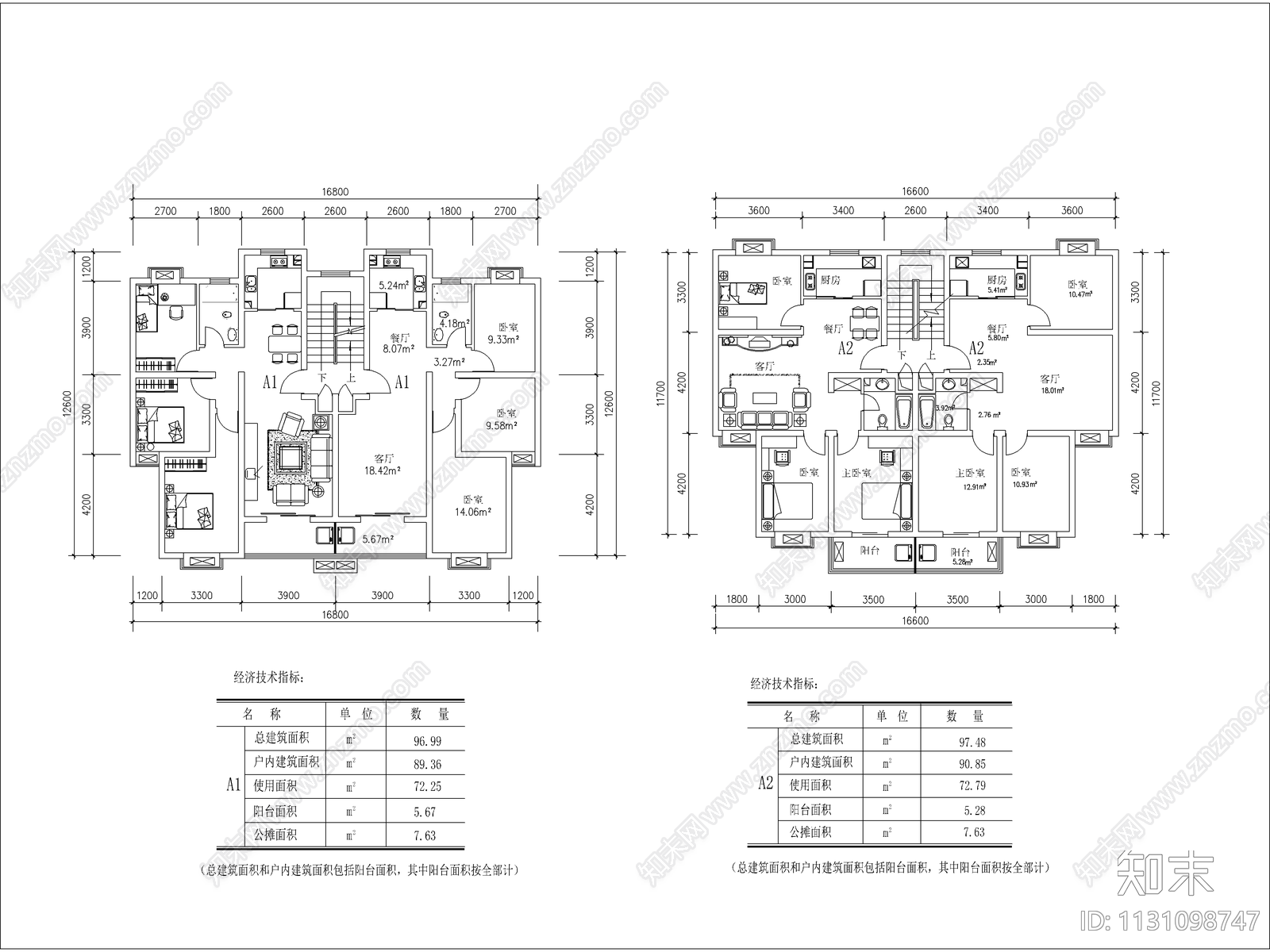 25套多层住宅经典户型施工图下载【ID:1131098747】