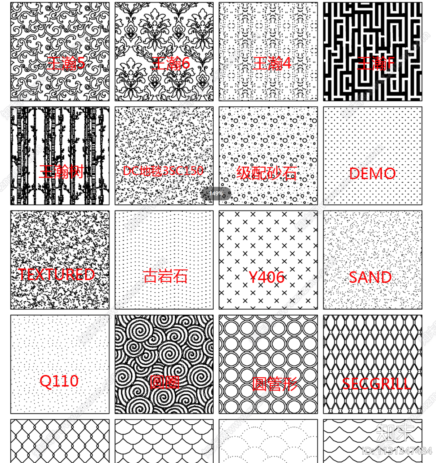 自定义填充图案cad施工图下载【ID:1131347484】