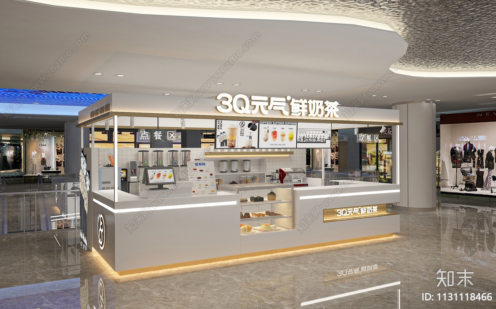 现代奶茶店3D模型下载【ID:1131118466】