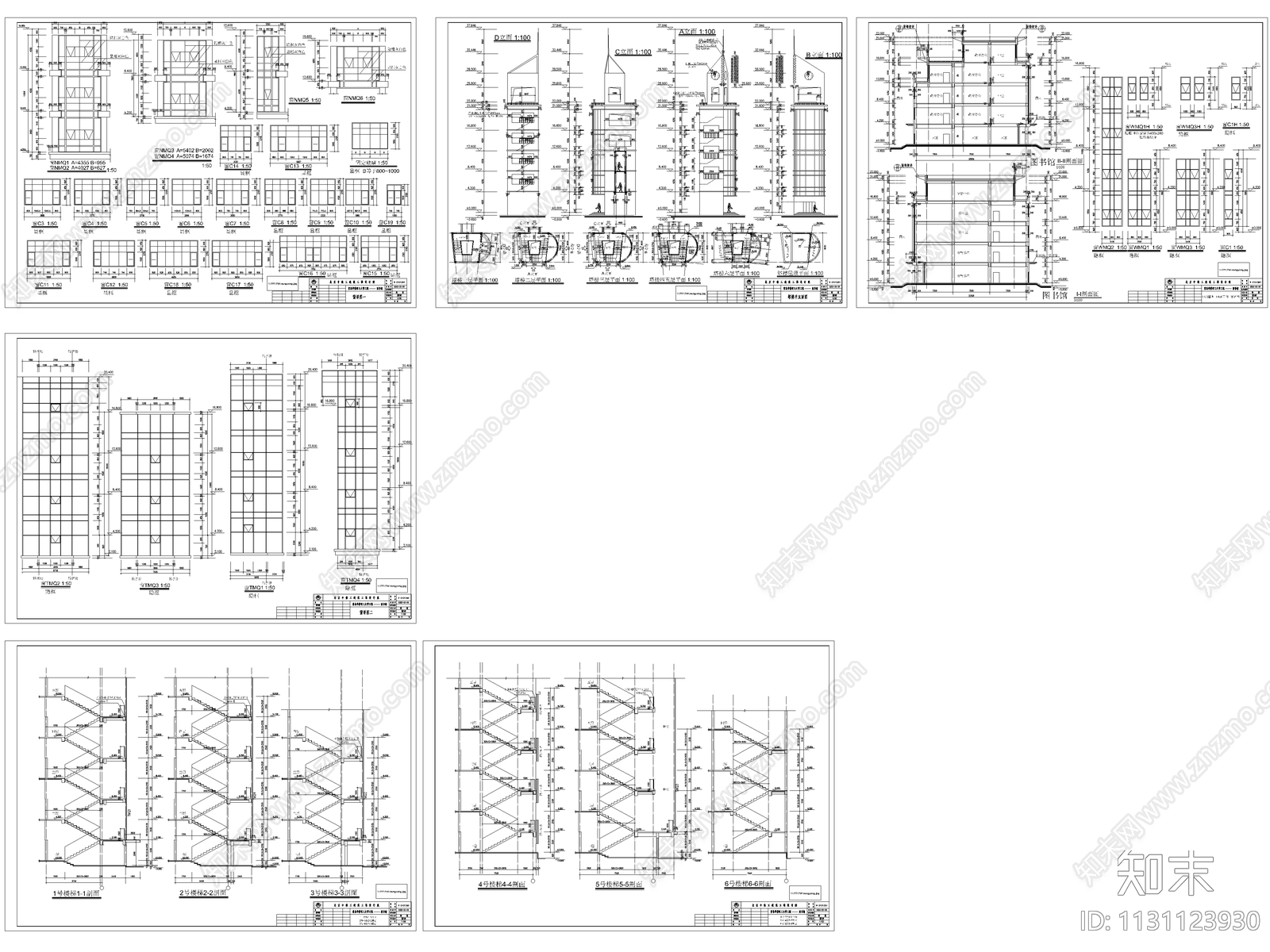 某理工大学4层图书馆建筑cad施工图下载【ID:1131123930】