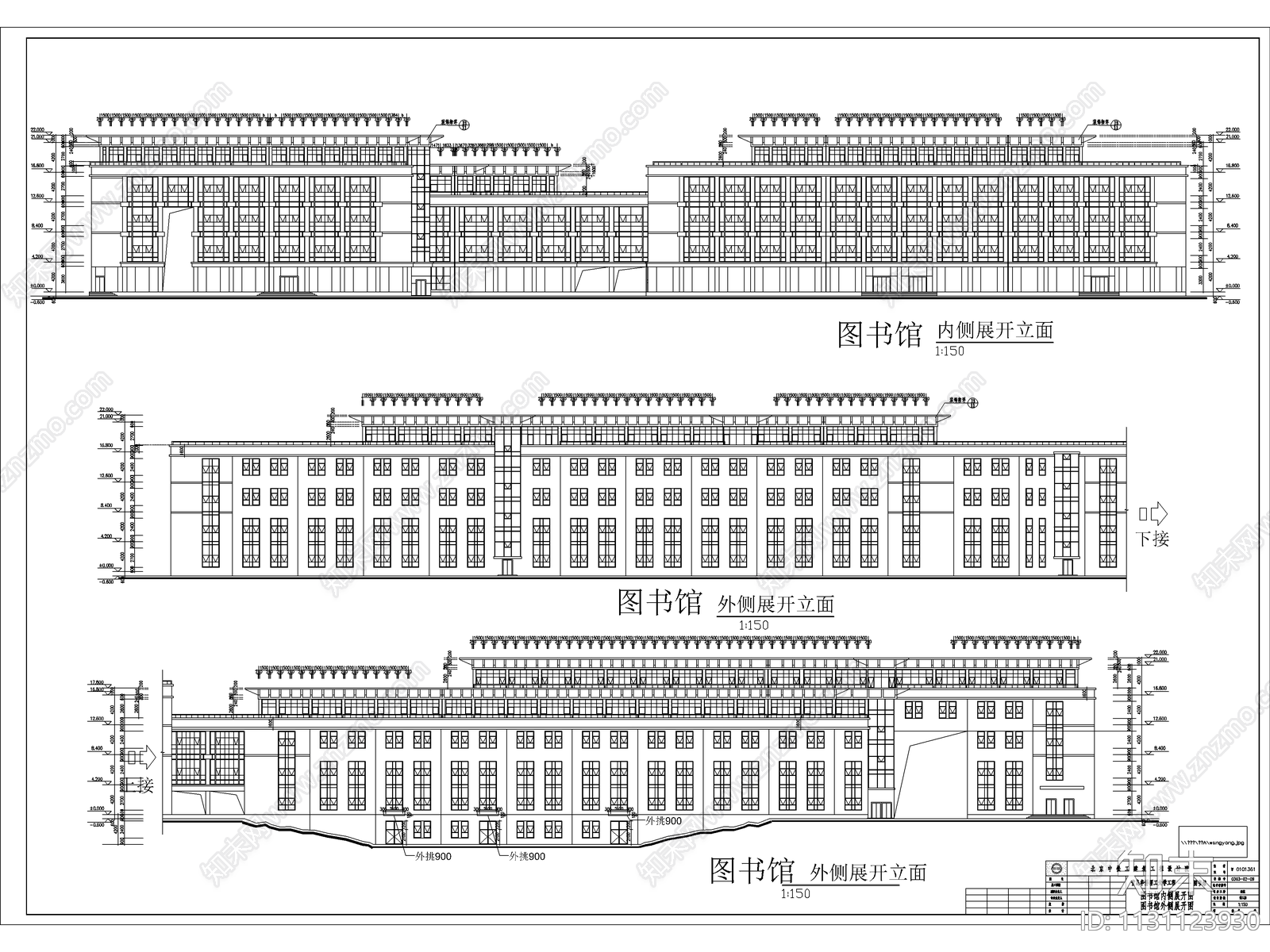 某理工大学4层图书馆建筑cad施工图下载【ID:1131123930】