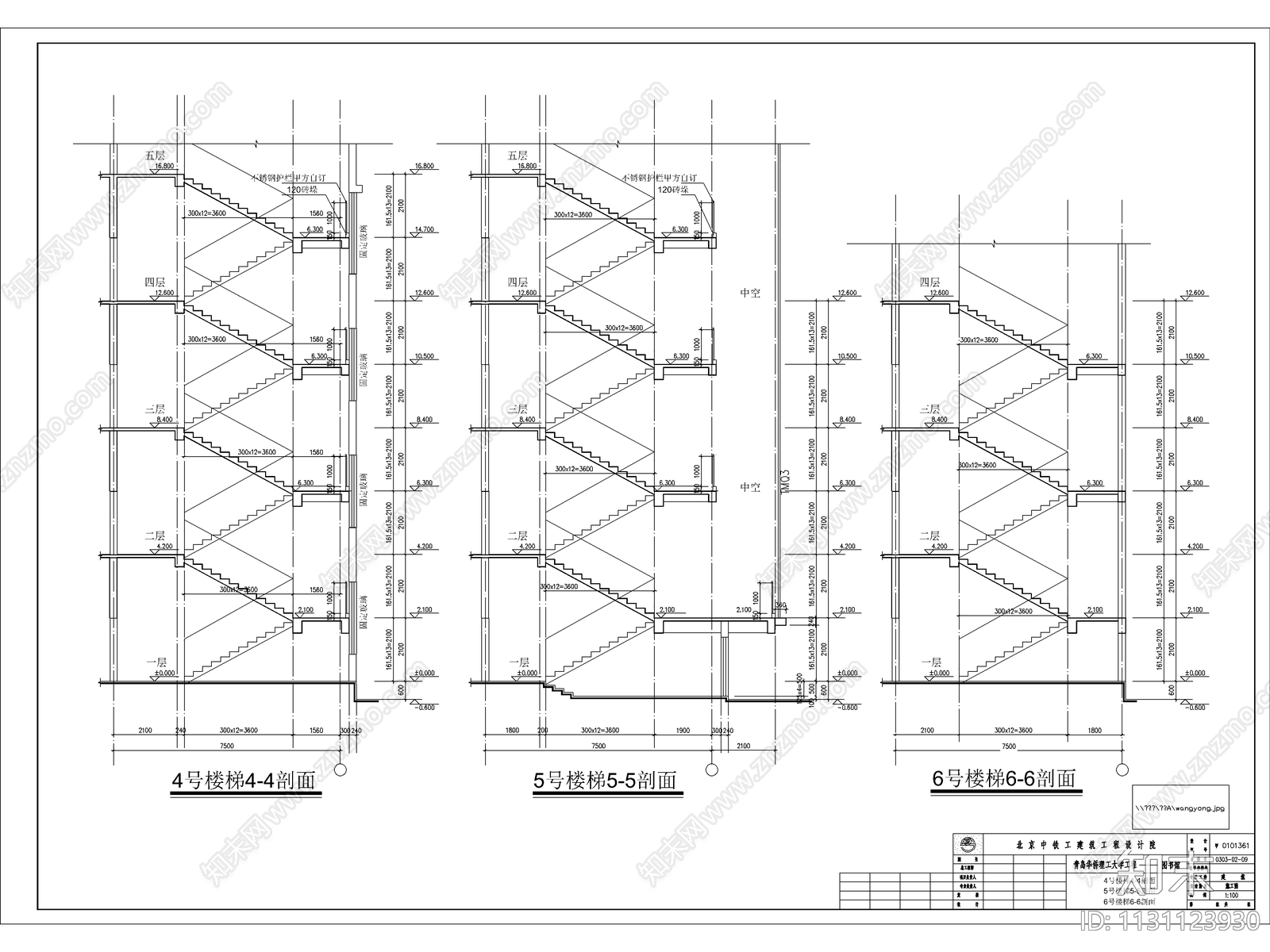 某理工大学4层图书馆建筑cad施工图下载【ID:1131123930】