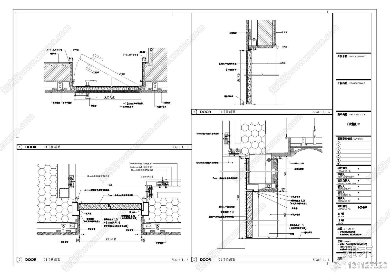 各样式门立面及节点图cad施工图下载【ID:1131127020】