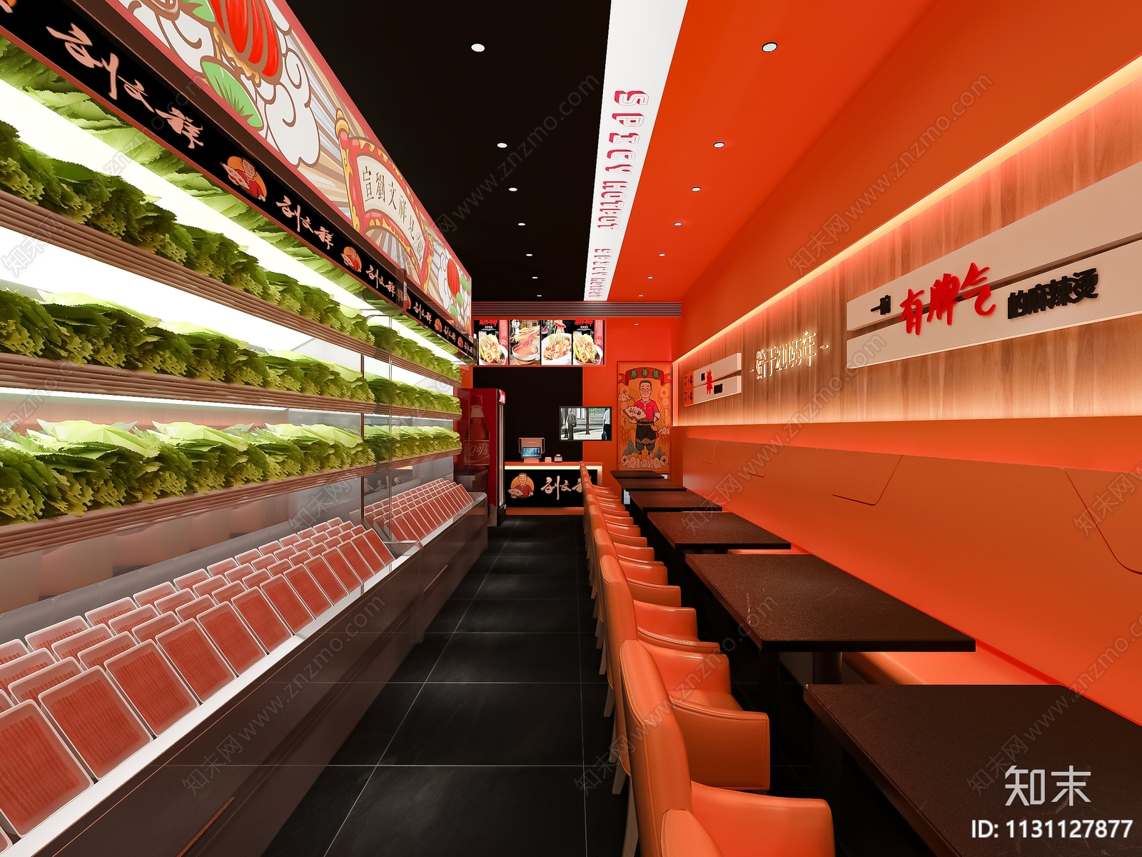 现代麻辣烫店3D模型下载【ID:1131127877】