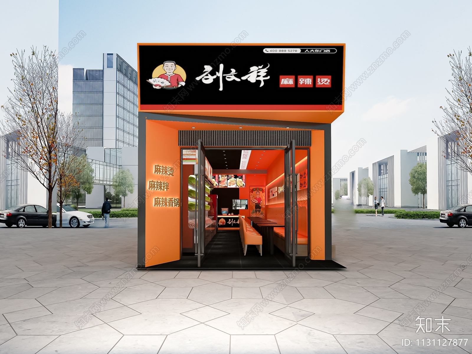 现代麻辣烫店3D模型下载【ID:1131127877】